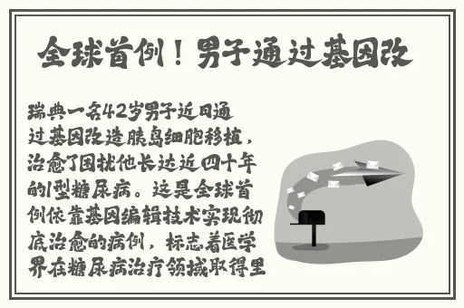 aroundme水蜜桃身体